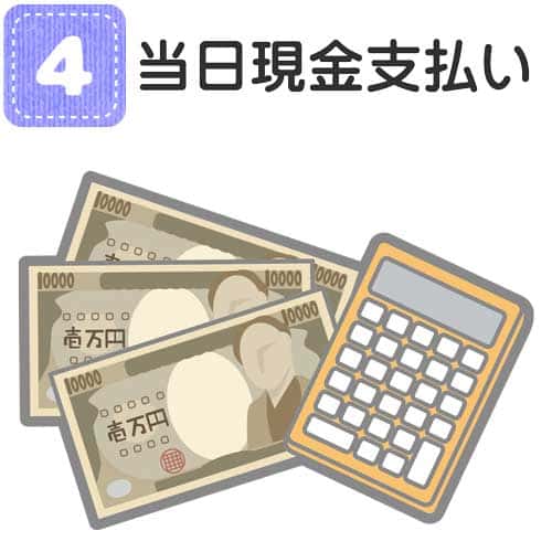 スマートの農機の買取　当日現金支払い